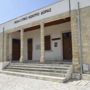 politistiko_kentro2